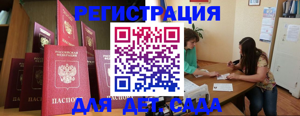 прописка поиск в Владикавказе